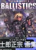 INTRON DEPOT TP VOL 03 BALLISTICS (MR)