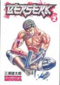 (USE SEP238572) BERSERK TP VOL 02 GUARDIANS OF DESIRE (OCT03