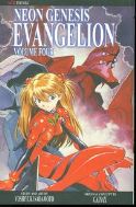 NEON GENESIS EVANGELION GN VOL 04 (CURR PTG)