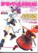 (USE JAN084165) FIGURE MANIACS SPECIAL VOL 12 (MR)