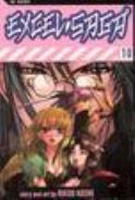 EXCEL SAGA TP VOL 10