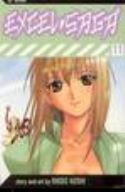 EXCEL SAGA TP VOL 11