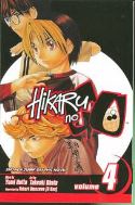 (USE OCT128162) HIKARU NO GO GN VOL 04