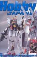 HOBBY JAPAN AUG 2005