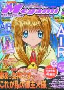 MEGAMI MAG OCT 2005