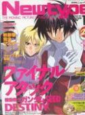 NEWTYPE OCT 2005