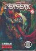 (USE SEP238579) BERSERK TP VOL 09 (MR)