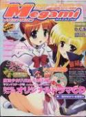 MEGAMI MAG JAN 2006