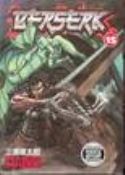 (USE SEP098024) BERSERK TP VOL 15 (MR)