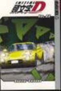 INITIAL D GN VOL 25 (OF 32)