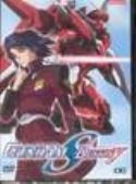 MS GUNDAM SEED DESTINY VOL 6 DVD (Net)