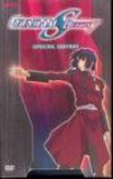 MS GUNDAM SEED DESTINY VOL 6 DVD SE W/ T/S (Net)