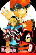 (USE APR148210) HIKARU NO GO GN VOL 09