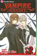 (USE OCT138374) VAMPIRE KNIGHT GN VOL 02