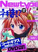 NEWTYPE JUNE 2007