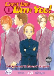 CANT WIN WITH YOU GN VOL 01 (JUN073478) (MR)