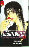 WALLFLOWER GN VOL 13 (MR)