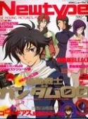 NEWTYPE JAN 2008