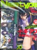 NEWTYPE MAR 2008