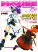 FIGURE MANIACS VOL 25
