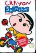 CRAYON SHINCHAN VOL 02 (MR)