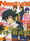 NEWTYPE MAY 2008