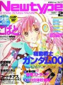 NEWTYPE JUN 2008