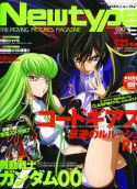 NEWTYPE JUL 2008
