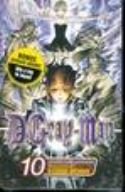 (USE SEP138392) D GRAY MAN GN VOL 10