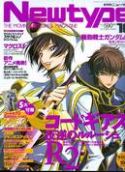 NEWTYPE OCT 2008
