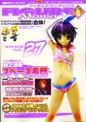 FIGURE MANIACS VOL 27