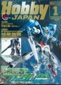 HOBBY JAPAN JAN 2009 #61