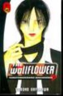 WALLFLOWER GN VOL 18 (MR)