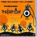 PATAPON UDF 48 PC BMB ASST
