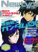 NEWTYPE MAR 2009