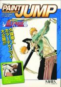 PAINT JUMP ART OF BLEACH