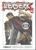 (USE SEP248969) BERSERK TP VOL 29 (MR)