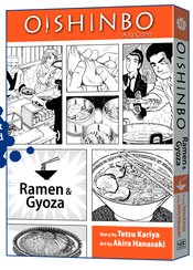 OISHINBO GN VOL 03 RAMEN & GYOZA