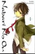 (USE APR179183) NABARI NO OU TP VOL 01