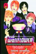 WALLFLOWER GN VOL 20 (MR)
