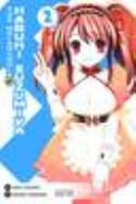 (USE DEC148080) MELANCHOLY OF HARUHI SUZUMIYA GN VOL 02