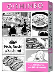 OISHINBO GN VOL 04 FISH SUSHI & SASHIMI