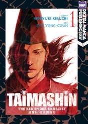 TAIMASHIN RED SPIDER EXORCIST GN VOL 01 (OCT090883) (MR)