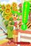 (USE SEP148357) YOTSUBA & ! GN VOL 01