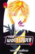 WALLFLOWER GN VOL 21 (MR)