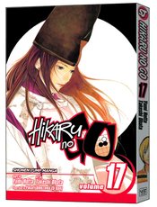 HIKARU NO GO GN VOL 17