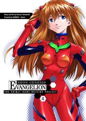 NGE SHINJI IKARI RAISING PROJECT TP VOL 04