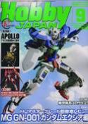 HOBBY JAPAN JAN 2010
