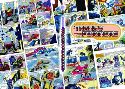 CLASSIC TRANSFORMERS TP VOL 05