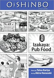 OISHINBO GN VOL 07 IZAKAYA PUB FOOD
